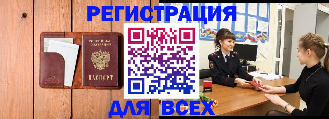 регистрация для дет. сада в Суворове